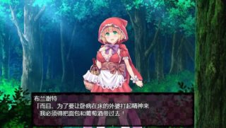 【RPG/PC+安卓】 童话故事里的捉迷藏游戏~精翻汉化作弊版