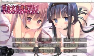 【PC+KR/汉化】百合少女撮影プレイ_～オレ専用のイメージビデオ～