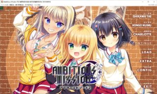 【PC+kR/汉化】AMBITIOUS MISSION系列