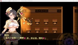 【爆款大型RPG/汉化/全动态】阿尔忒弥斯之珠～炼金术士阿尔与黄金废都 AI汉化版+全回想【新作/PC/7.4G】