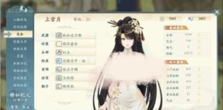 【国产RPG/官中//动态】绯月仙行录 v0.54A【PC/2.6G/UC】