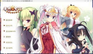 【galgame】【柚子社】千恋万花【度娘7.6g】