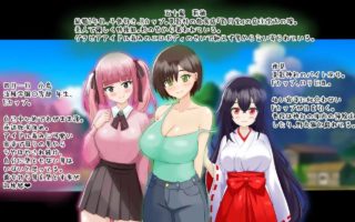 【RPG/汉化/PC】夏日坠落的莉穗～被渣男们盯上的新妻～