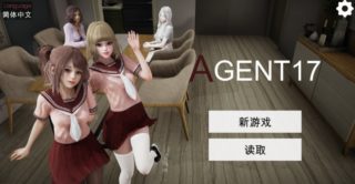 [SLG/PC+安卓/更新] 特工17 Agent17 v0.24.7[4.35g百度]