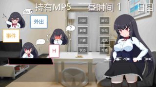 [SLG/汉化/PC+安卓]与无知萝莉魔王大人度过的光辉而不安的日子[4.3g百度]