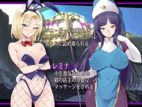 [SLG/机翻]冒险女主角与危险地牢旅馆 冒険ヒロインとキケンなダンジョン宿[711m百度]