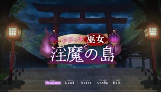 [RPG/3D/PC]ドジっ子巫女と淫魔の島[1.86g百度]