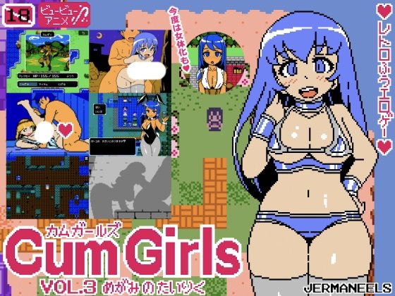 [RPG/AI汉化/动态]女神的大陆/Cum Girls Vol.3「女神の大陸」[1.06g度盘]