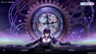 [SLG/机翻/步兵/PC+安卓]Chrono Ecstasy ver0.2.1[2.67g/百度]