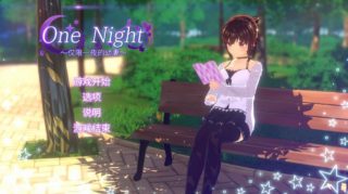 [3D/官中/步兵]One Night~仅限一夜的幼妻/One Night～一夜限りの幼妻～[311m度盘]