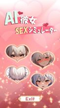 [SLG/动态/PC+安卓]AI彼女SEXシミュレーター[143m度盘]